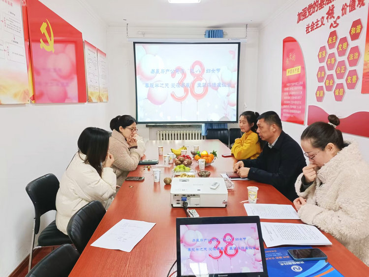 0303北方建設集團易辰房地產(chǎn)公司“春暖半邊天，愛(ài)在易辰”慶三八婦女節茶話(huà)會(huì )1_副本.jpg