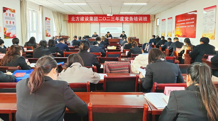 圖為新疆北方建設集團有限公司正在舉行黨務(wù)工作培訓班開(kāi)班儀式，周永忠攝_副本.jpg